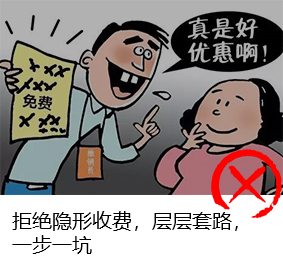 第三组