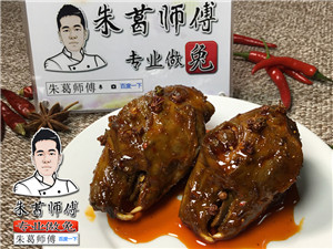 诸葛老妈兔头培训