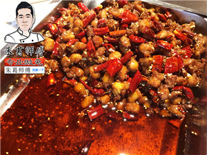 冷吃兔丁培训